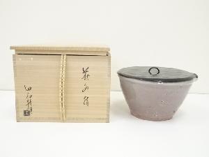 萩焼　田村悟朗造　水指（共箱）